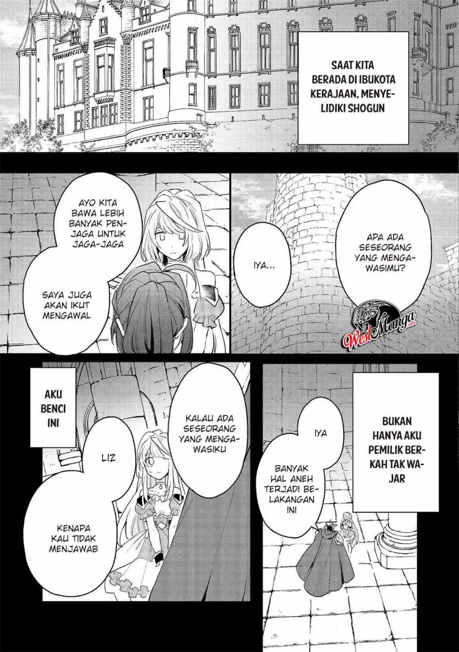 Dekisokonai to Yobareta Moto Eiyuu wa Jikka kara Tsuihou sa Retanode Suki Katte ni Ikiru Koto ni Shita chapter 11